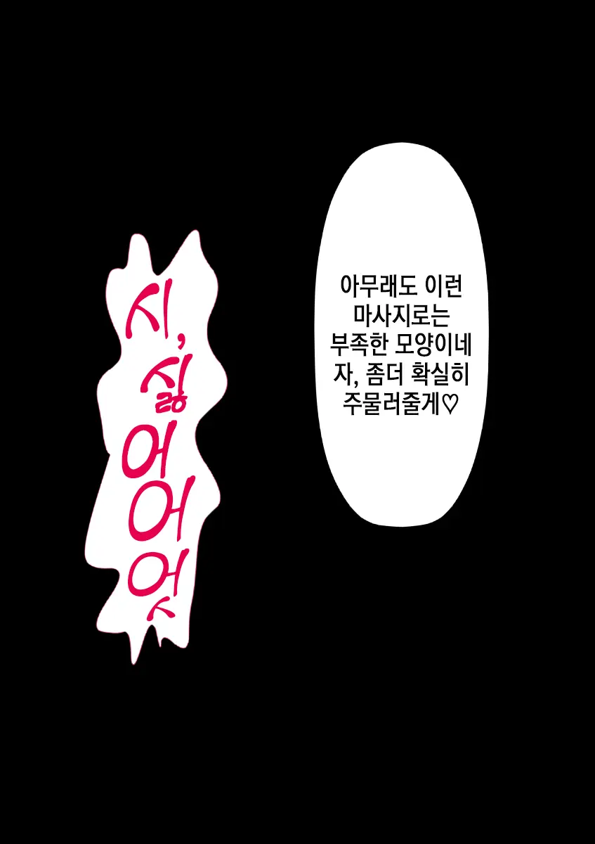 Rikujoubu No Kitai No Hoshi Sawamura Ai-San Kanochi... Soshite... | 육상부의 기대주 사와무라 아이 완전 타락... 그리고...